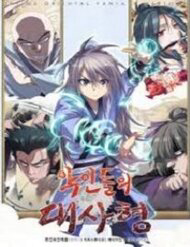 Bìa truyện Giám Hộ Của Ác Nhân