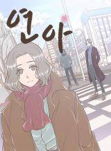 Bìa truyện Yeon-Ah