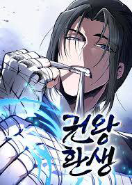 Bìa truyện Sự Trở Lại Của Quyền Vương