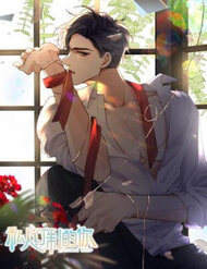 Bìa truyện Tổng Tài Định Chế Tư Nhân