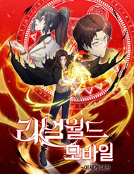 Bìa truyện Thực Tế Ảo: Đại Chiến Dị Thế Giới