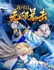 Bìa truyện Ta Có Thể Vô Hạn Bạo Kích