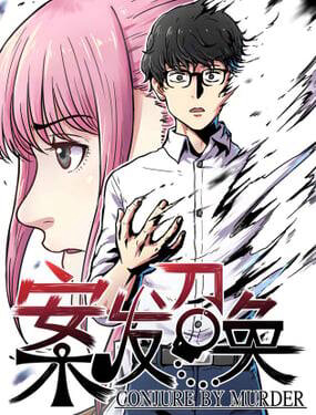 Bìa truyện Lệnh Triệu Tập Tội Phạm