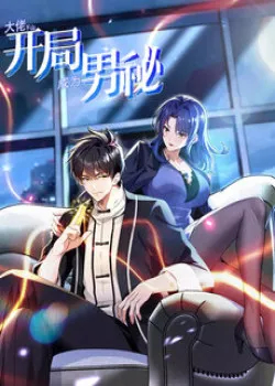 Bìa truyện Đại Lão Xuống Núi: Bắt Đầu Từ Việc Trở Thành Thư Ký