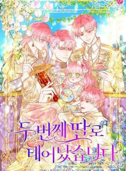 Bìa truyện Tôi được sinh ra là con gái thứ hai