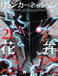 Bìa truyện Cánh Hoa Luân Hồi