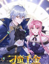 Bìa truyện Tiểu Thư Đanh Đá Yêu Phải Ma Vương Đại Nhân