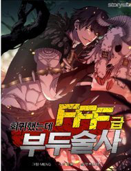 Bìa truyện Sự Trở Lại Ma Dược Sư Cấp Fff