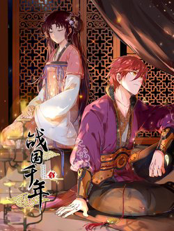 Bìa truyện Xuân Thu Bá Đồ