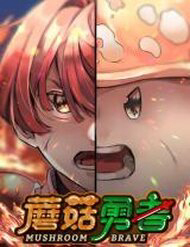 Bìa truyện Dũng Sĩ Nấm