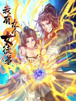 Bìa truyện Ta có chín nữ đồ đệ