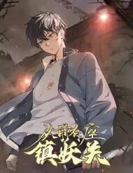 Bìa truyện Trước Kia Có Tòa Trấn Yêu Quan