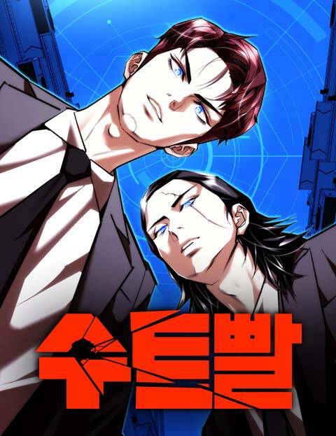 Bìa truyện Bộ Vest Siêu Năng