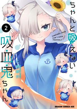 Bìa truyện Vampire-chan Can't Suck Properly