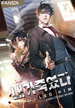 Bìa truyện Tôi Đã Giết Hắn