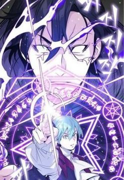 Bìa truyện Sự Thức Tỉnh Của Hắc Ma Pháp Sư Sau 66666 Năm