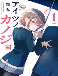 Bìa truyện Bạn Gái Của Cậu Ấy