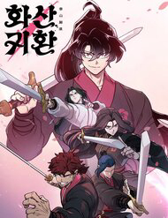 Bìa truyện Hoa Sơn Tái Xuất | Hoa Sơn Tái Khởi