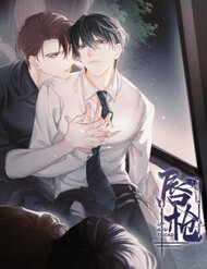 Bìa truyện Môi Súng