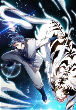 Bìa truyện Võ Nghịch