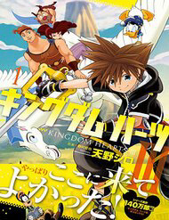 Bìa truyện Kingdom Hearts Iii