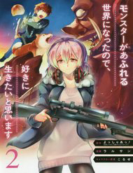 Bìa truyện Monster Ga Afureru Sekai Ni Natta Node Suki Ni Ikitai To Omoimasu
