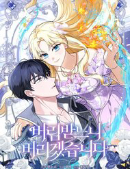 Bìa truyện Thà Là Người Bỏ Rơi Còn Hơn Là Bị Bỏ Rơi