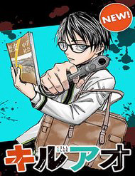 Bìa truyện Kill Blue