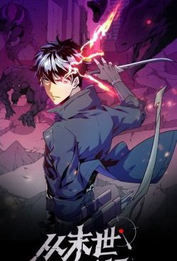 Bìa truyện Mạt thế quật khởi