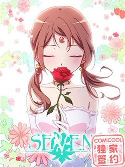 Bìa truyện Seven