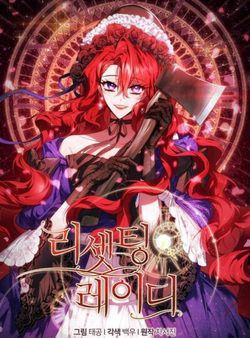 Bìa truyện Hoàn Nguyên Quý Cô