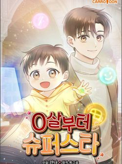 Bìa truyện Làm Siêu Sao Từ 0 Tuổi