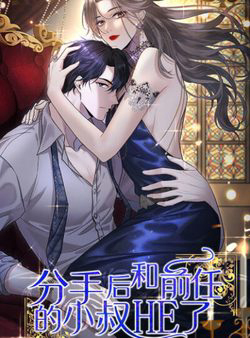 Bìa truyện Kết Đẹp Với Chú Út Kiếp Trước Sau Chia Tay