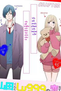 Bìa truyện My Lv999 Love For Yamada-Kun
