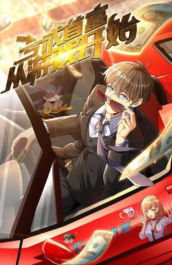 Bìa truyện Thành Tỷ Phú Nhờ Thua Lỗ Game