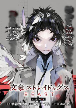 Bìa truyện Đặc Nhiệm Thám Tử: Ryuunosuke Akutagawa