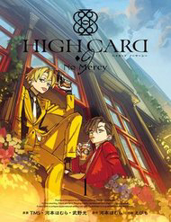 Bìa truyện High Card - ♦9 No Mercy
