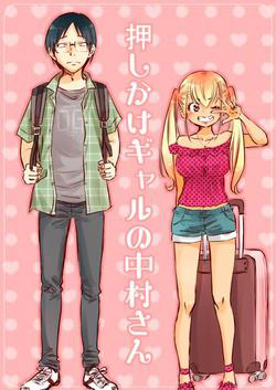 Bìa truyện Gyaru không mời mà tới Nakamura-san