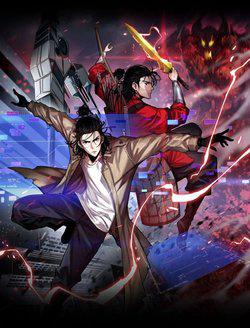 Bìa truyện Chư Giới - Tận Thế Online