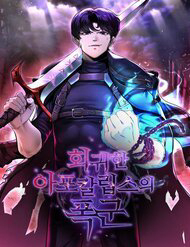 Bìa truyện Vị Bạo Chúa Của Ngày Tận Thế Trở Lại