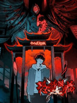 Bìa truyện Kinh hoàng ập đến trong người ta có 18 tầng địa ngục