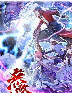 Bìa truyện Vô Địch Kiếm Vực