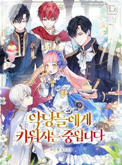 Bìa truyện Papa tôi là bạo chúa ác ma