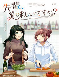 Bìa truyện Senpai, Oishiidesu Ka?