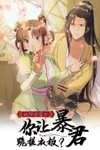 Bìa truyện Bắt Ta Làm Cung Nữ? Ta Liền Cho Bạo Quân Quỳ Ván Giặt Đồ!!!!