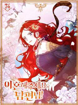 Bìa truyện Chồng à, mình ly hôn đi