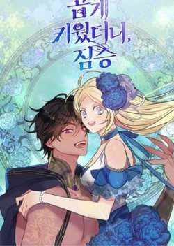 Bìa truyện Thuần Hoá Quái Thú Thật Tốt