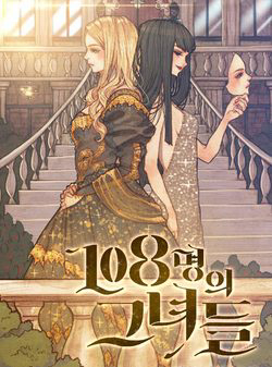 Bìa truyện 108 Cô Gái