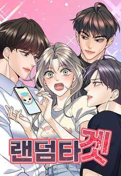 Bìa truyện Random Target - Mục Tiêu Ngẫu Nhiên