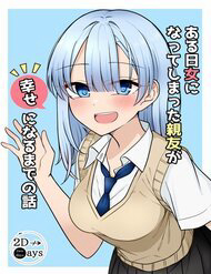 Bìa truyện Câu Chuyện Về Người Bạn Thân Bất Ngờ Trở Thành Nữ Và Cuộc Hành Trình Tìm Kiếm Hạnh Phúc Của Cô Ấy